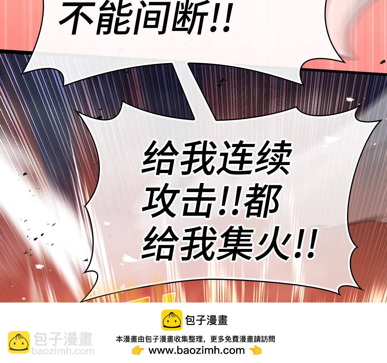 第13话 天杀圣53