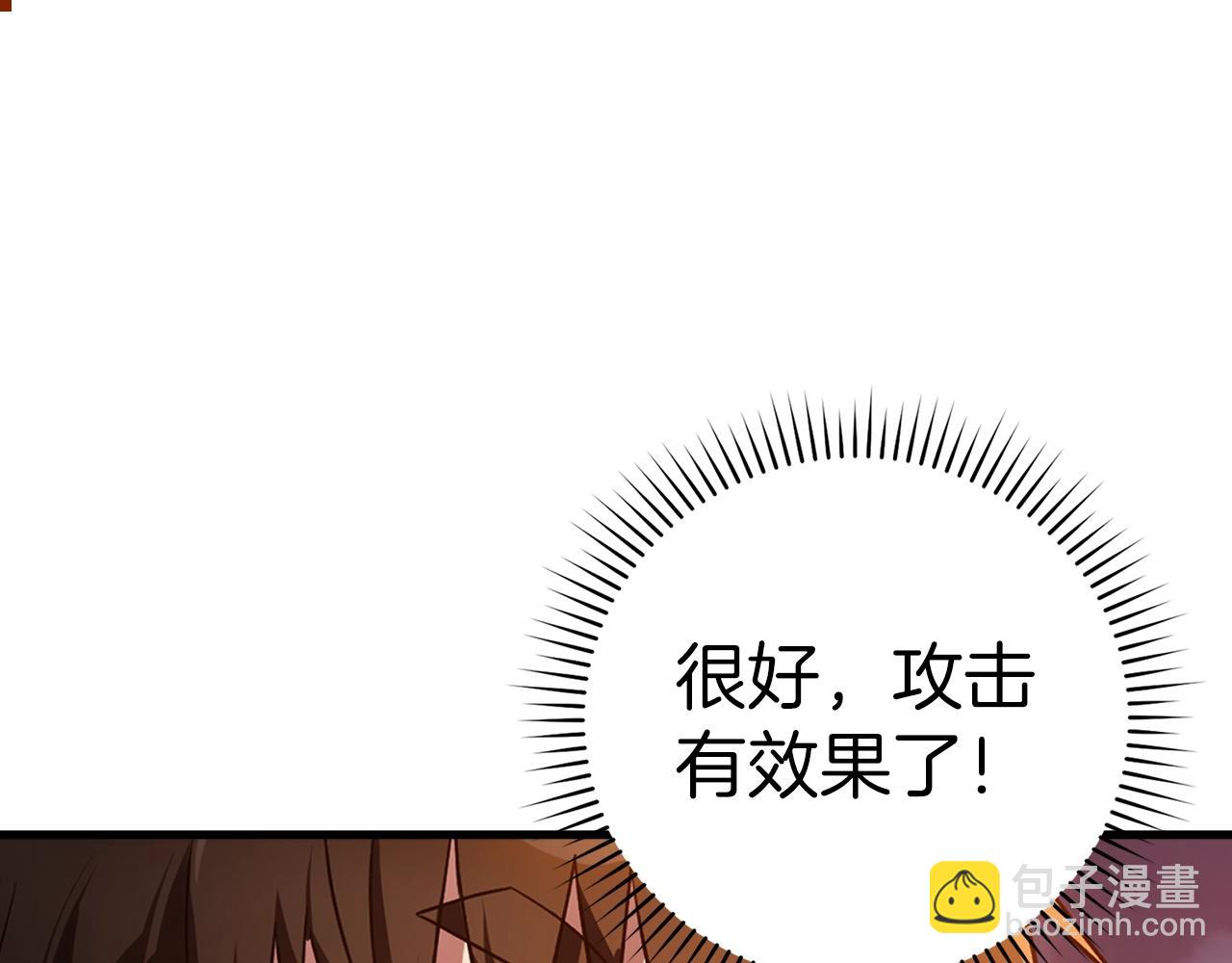 第13话 天杀圣58