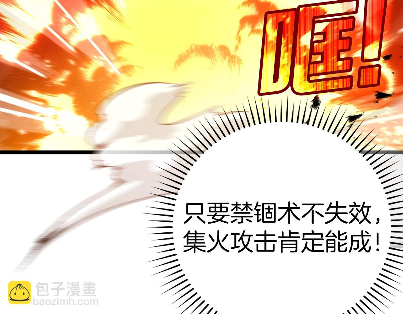 第13话 天杀圣62