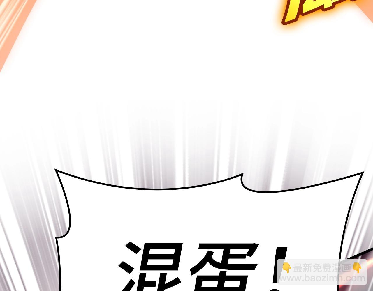 第13话 天杀圣76
