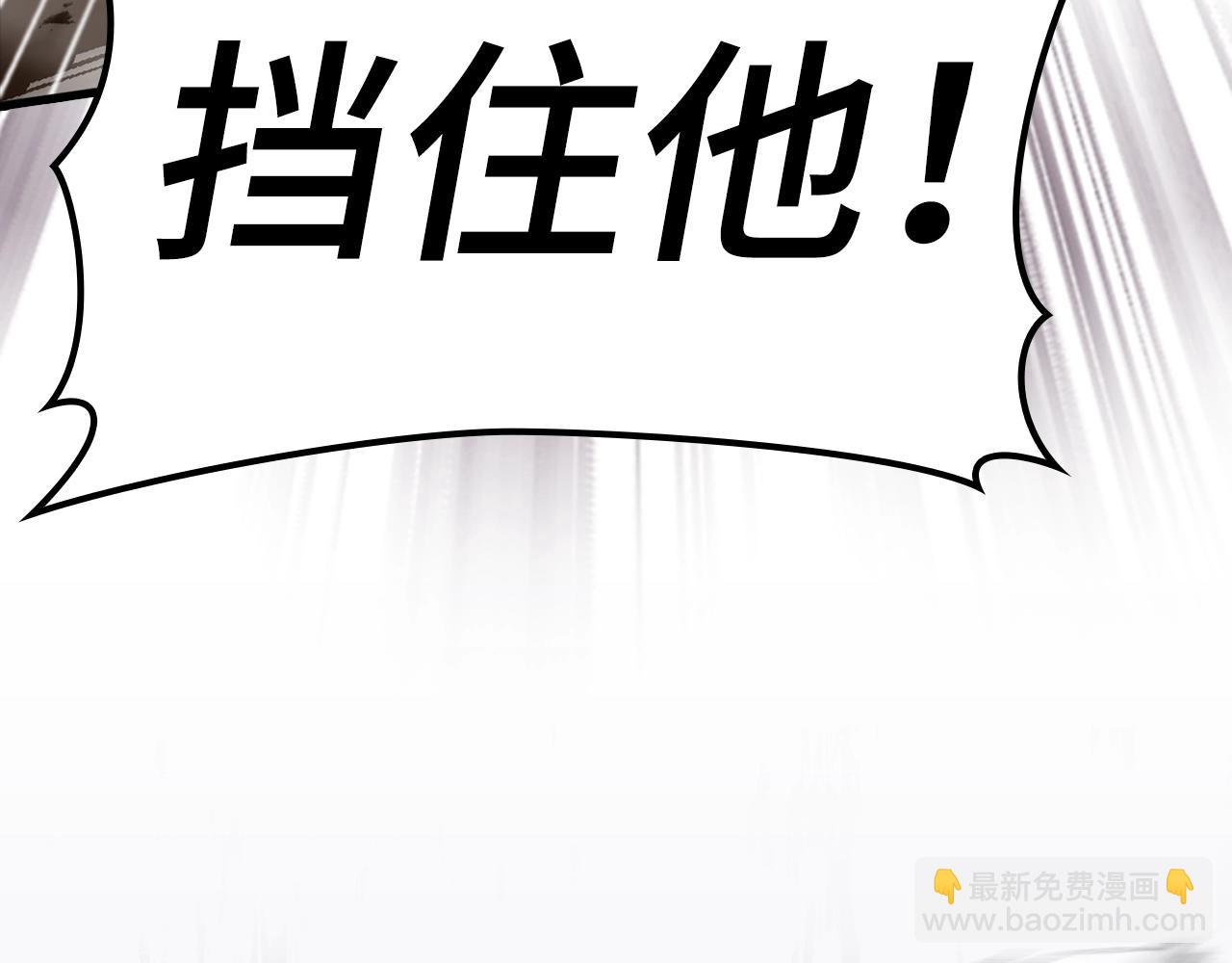 第13话 天杀圣80