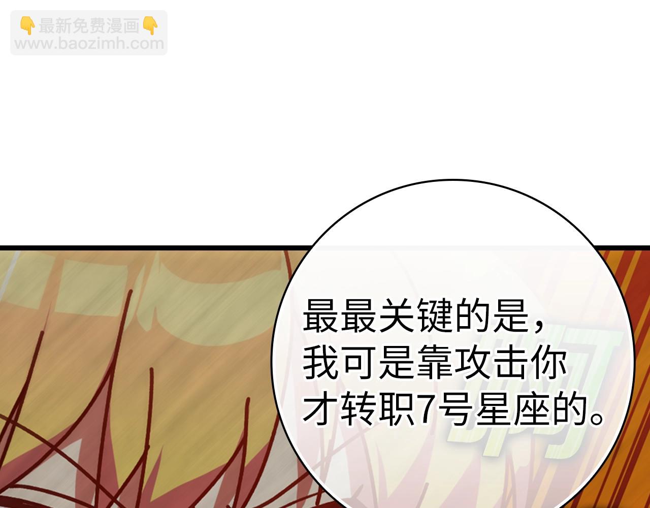 第17话 绝对系死灵法师100