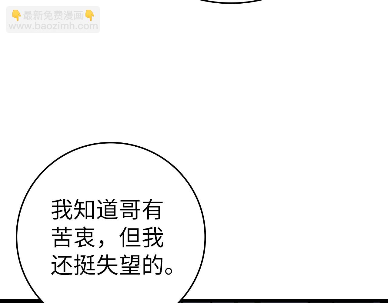 第17话 绝对系死灵法师108