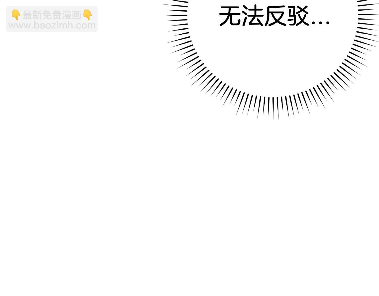 第17话 绝对系死灵法师110