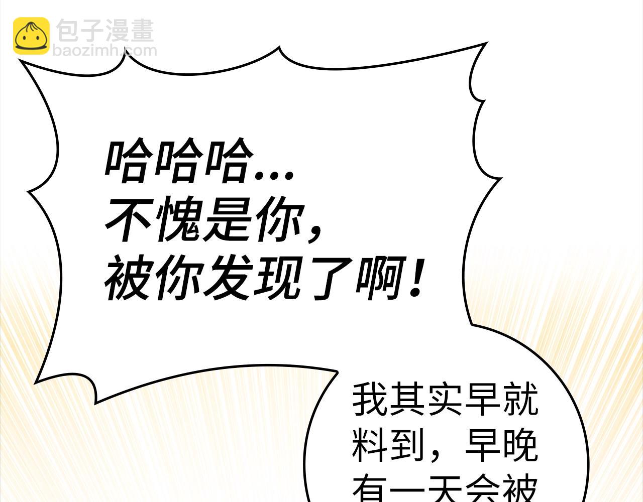 第17话 绝对系死灵法师111