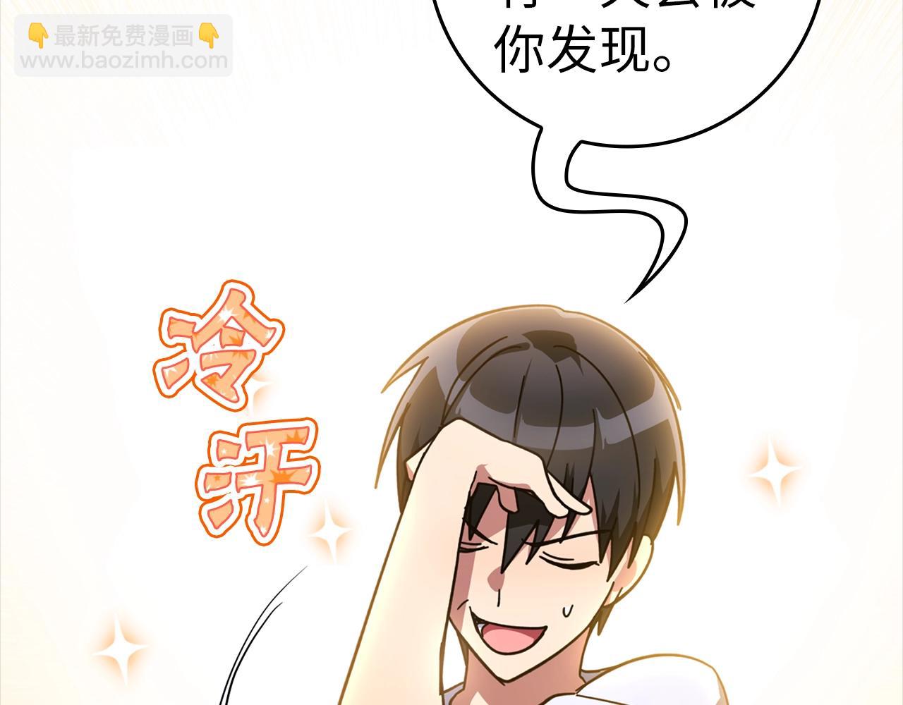 第17话 绝对系死灵法师112