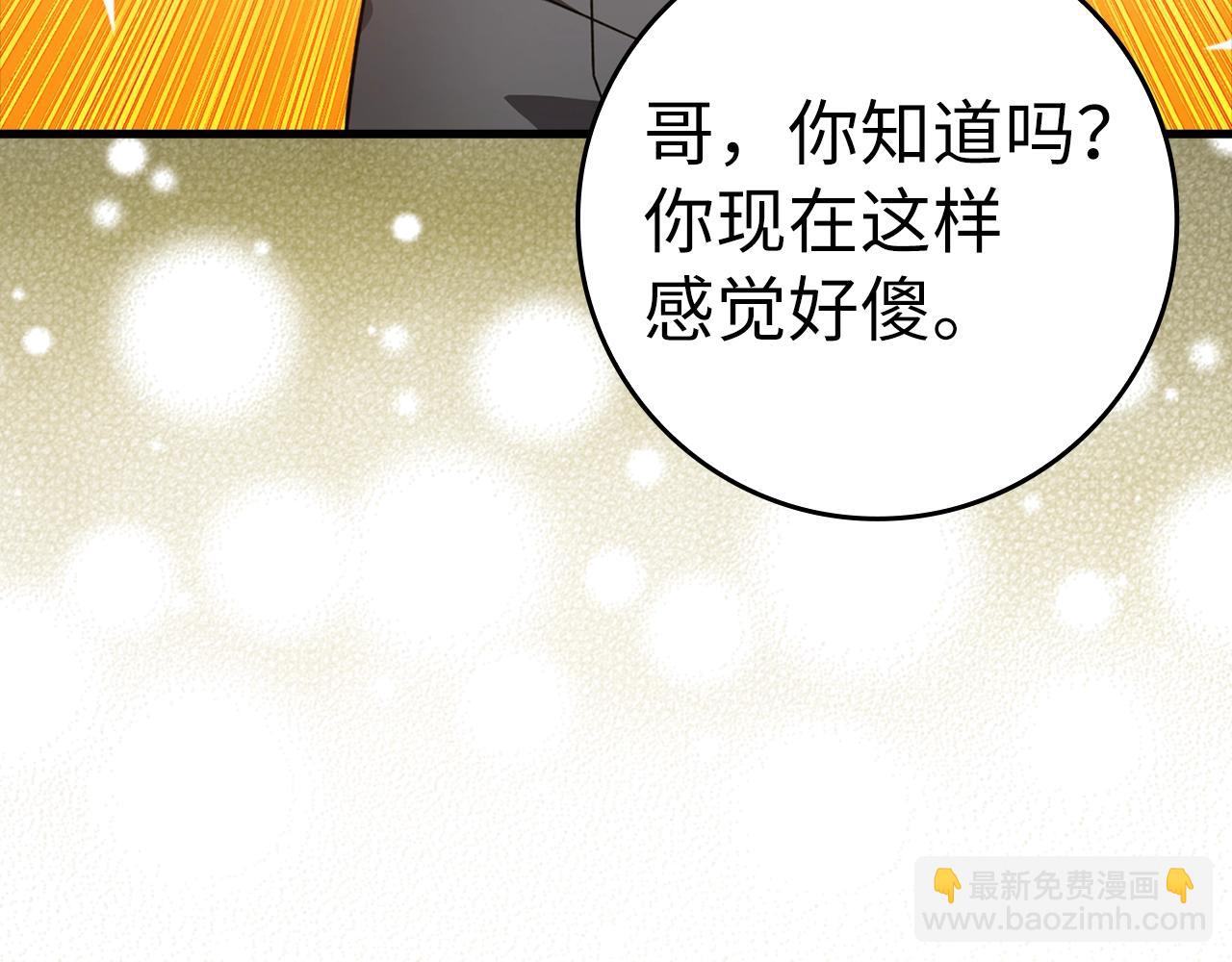 第17话 绝对系死灵法师114