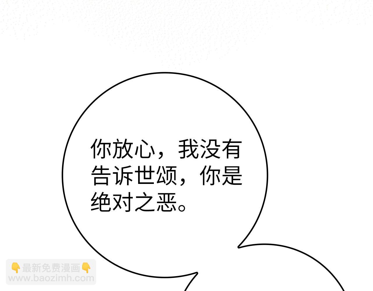 第17话 绝对系死灵法师115
