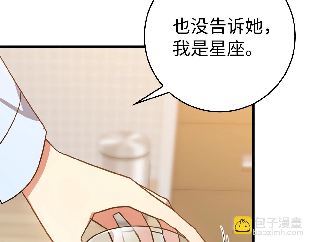 第17话 绝对系死灵法师116