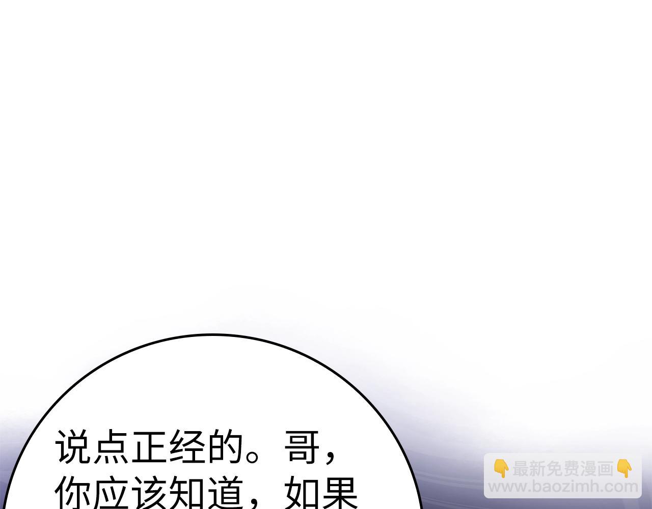 第17话 绝对系死灵法师118