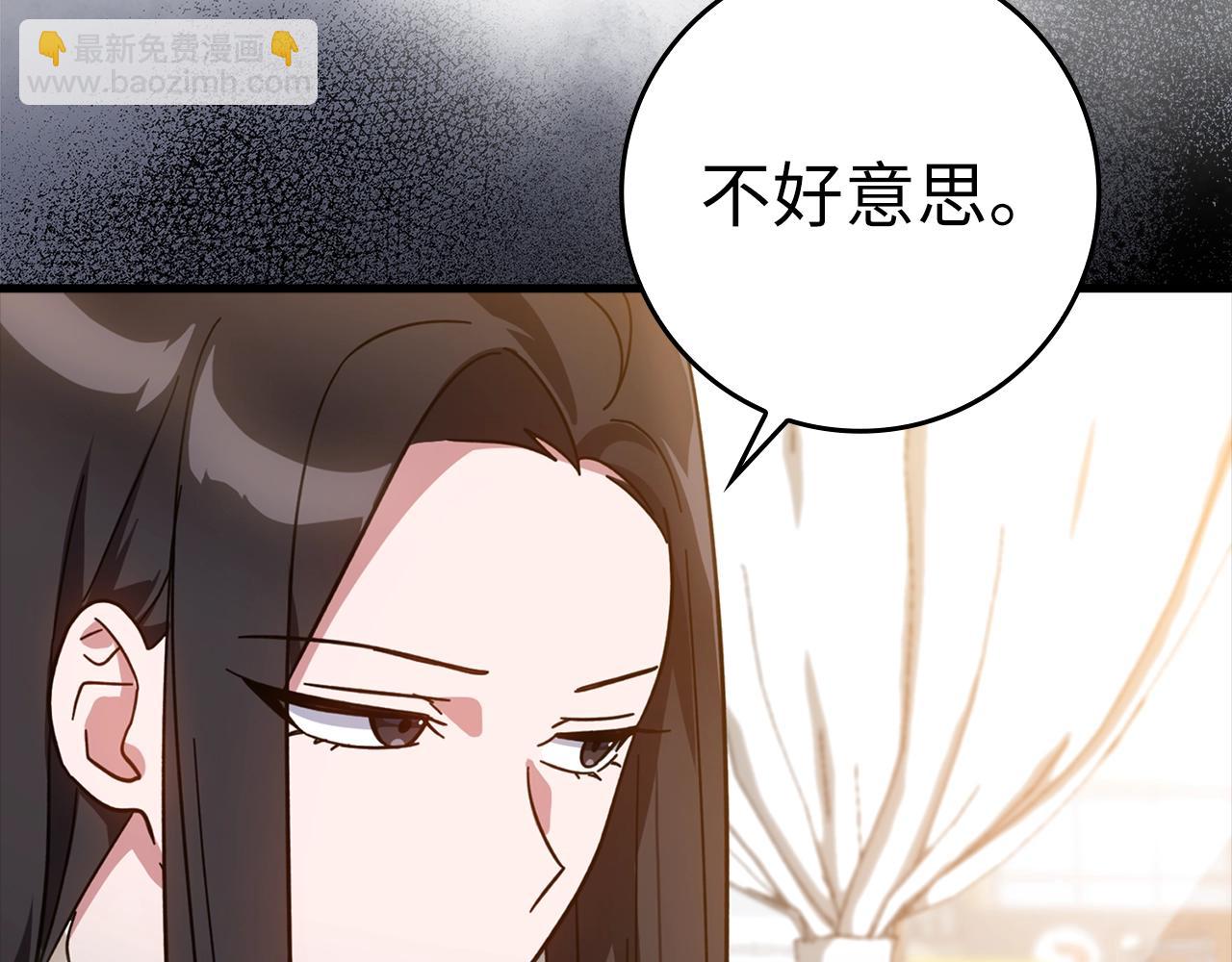 第17话 绝对系死灵法师12