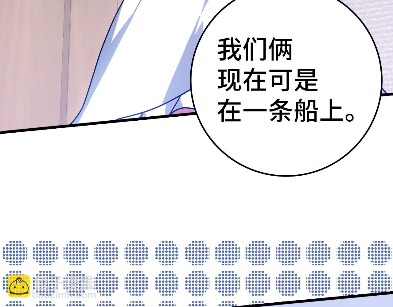 第17话 绝对系死灵法师122