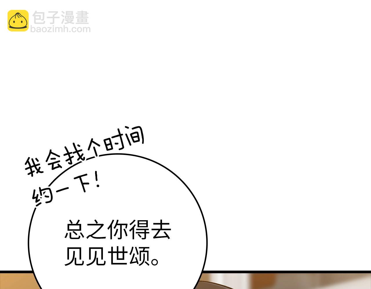 第17话 绝对系死灵法师125