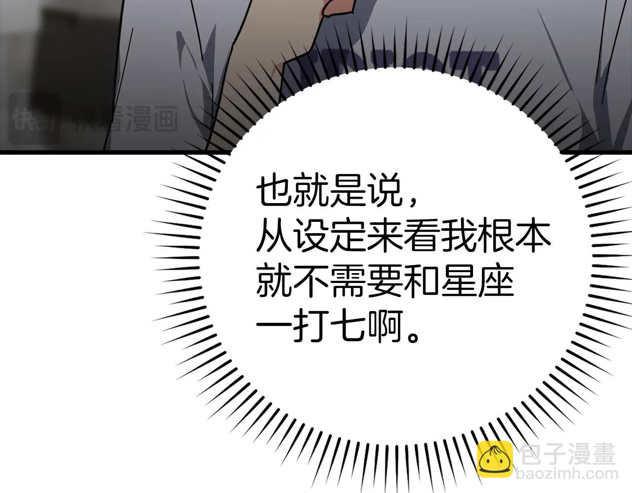 第17话 绝对系死灵法师127