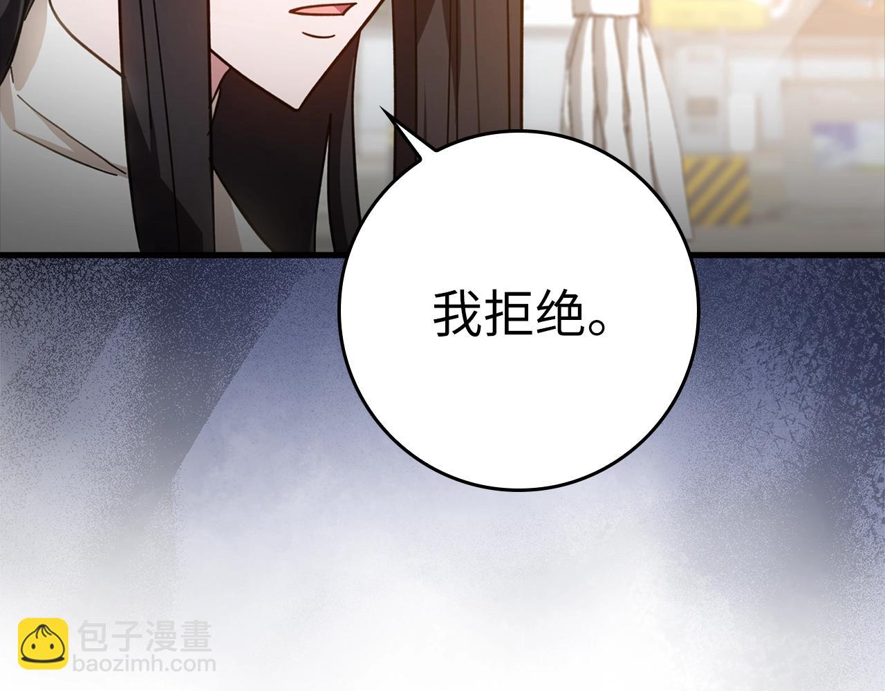 第17话 绝对系死灵法师13