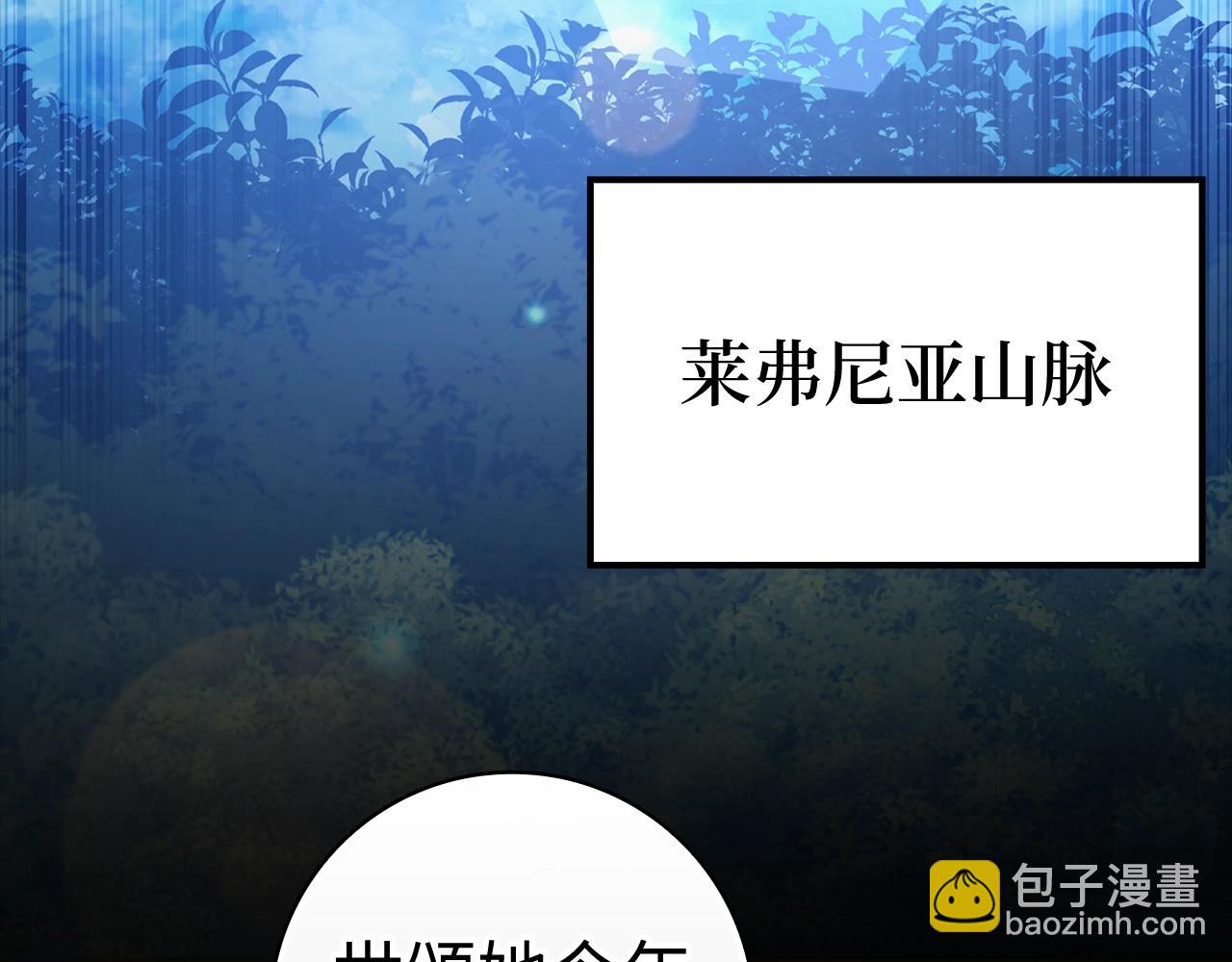 第17话 绝对系死灵法师132
