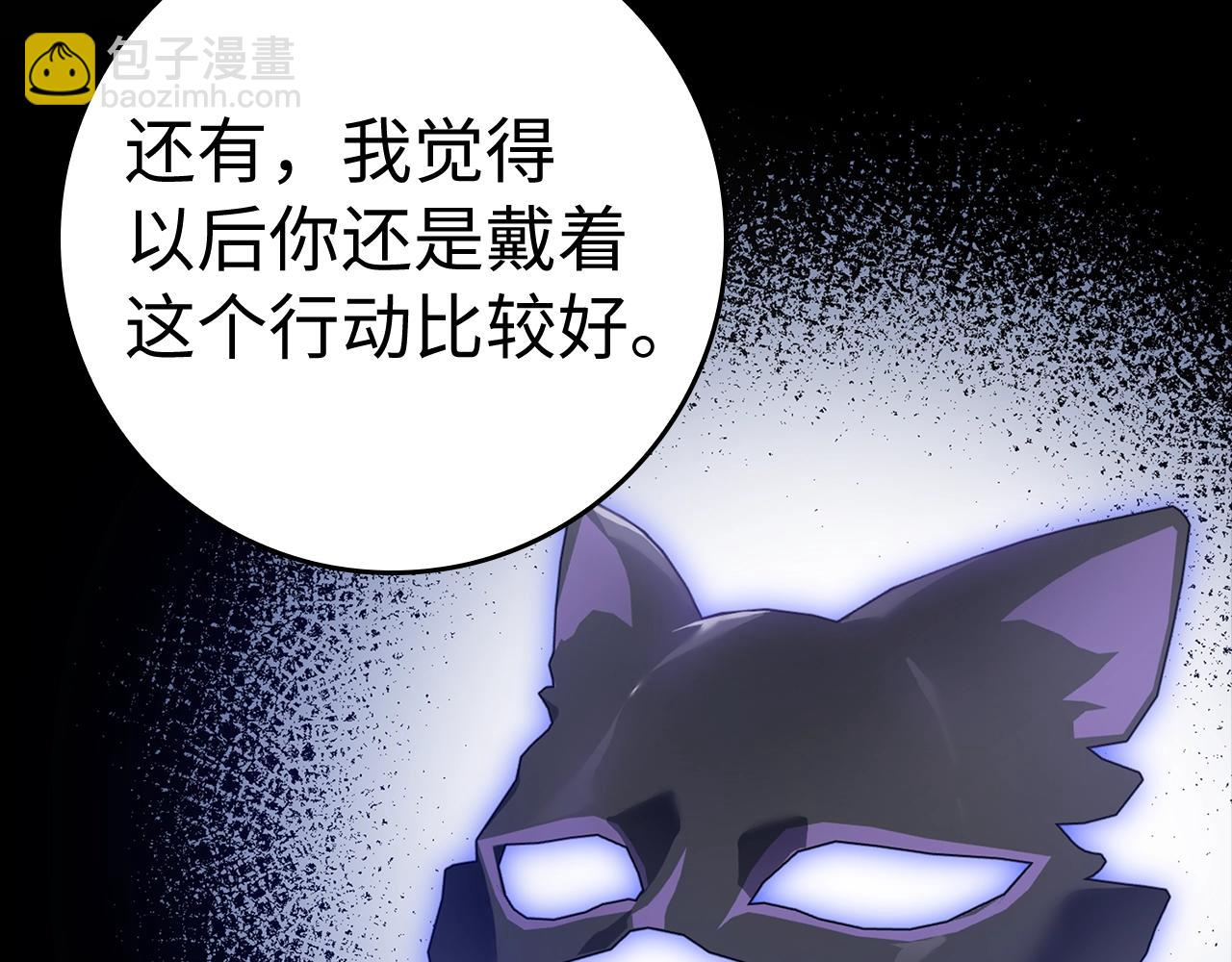 第17话 绝对系死灵法师135