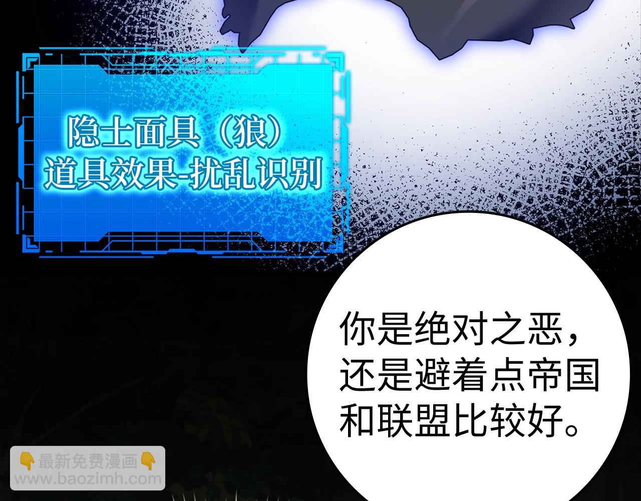 第17话 绝对系死灵法师136