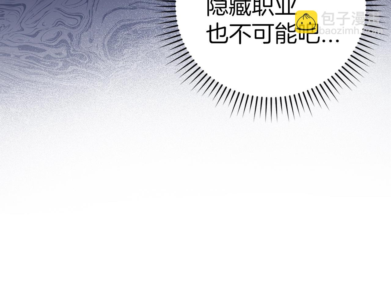 第17话 绝对系死灵法师143