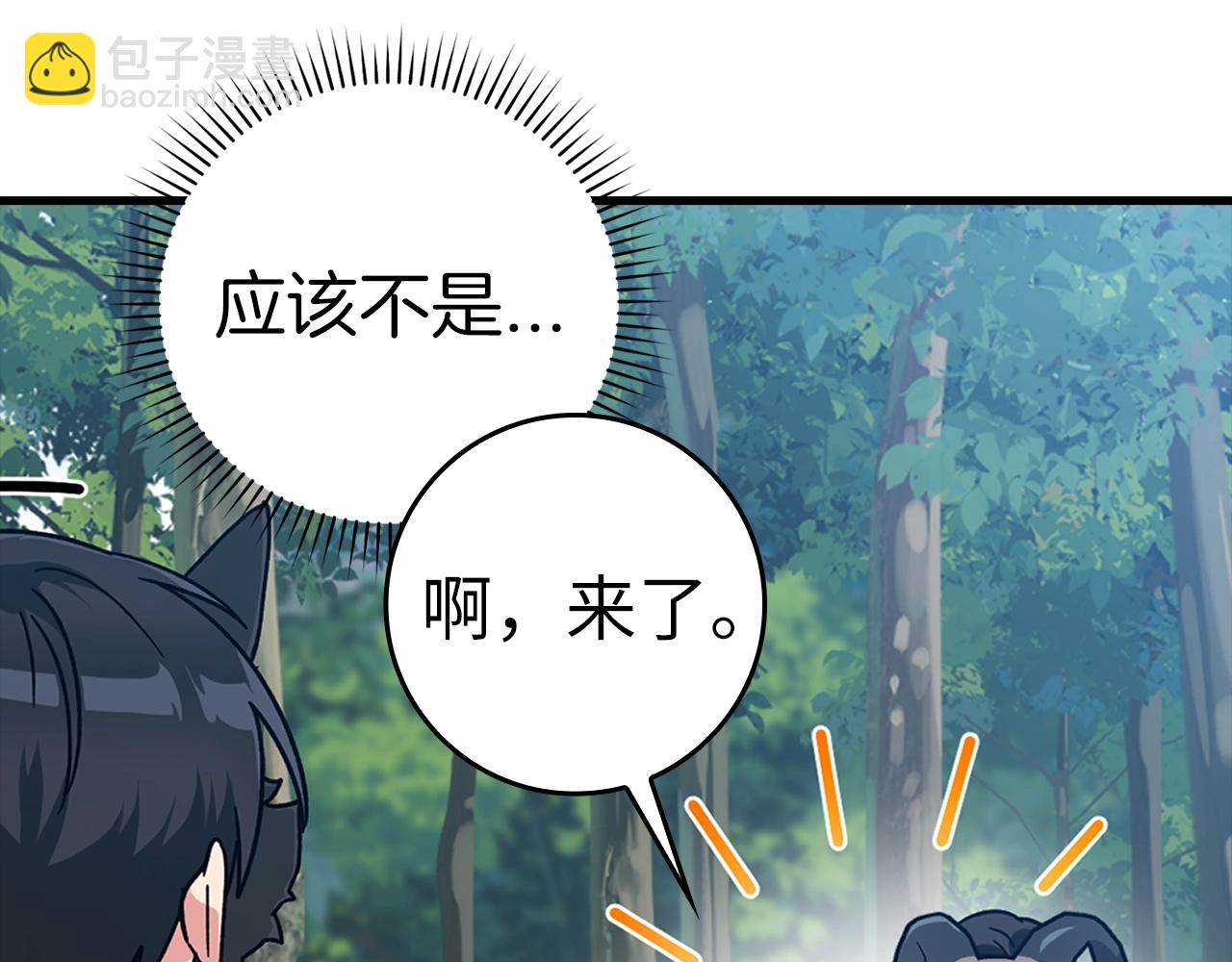 第17话 绝对系死灵法师144