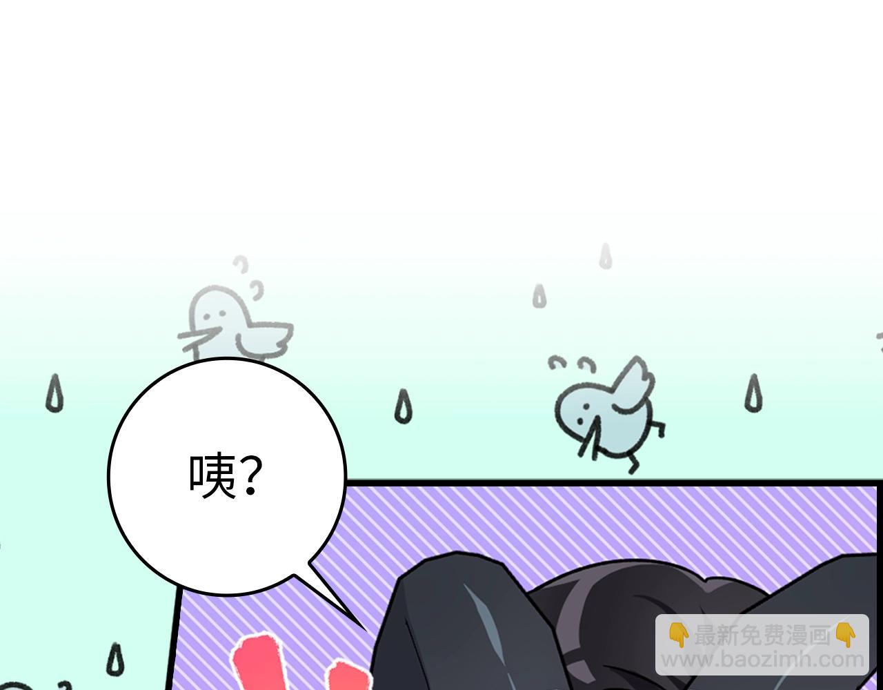 第17话 绝对系死灵法师147