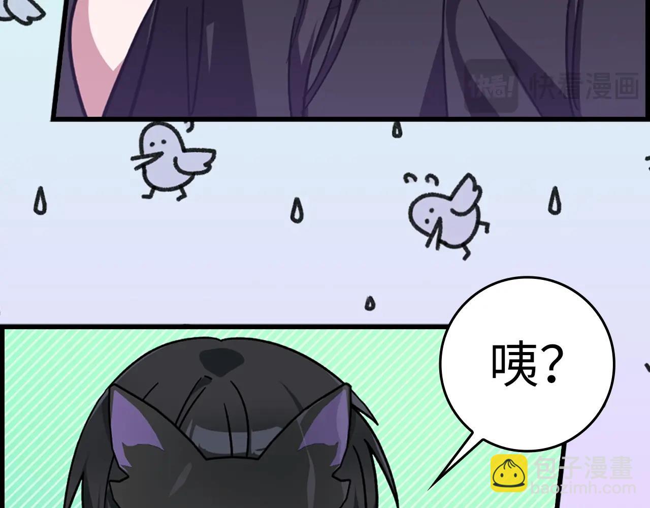 第17话 绝对系死灵法师149