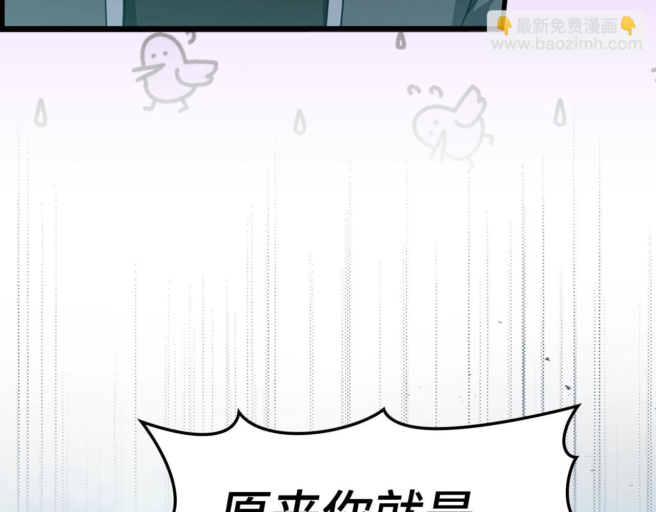 第17话 绝对系死灵法师151