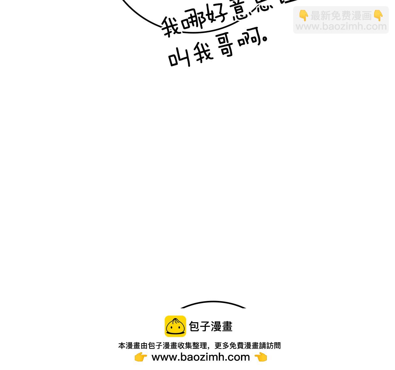 第17话 绝对系死灵法师157