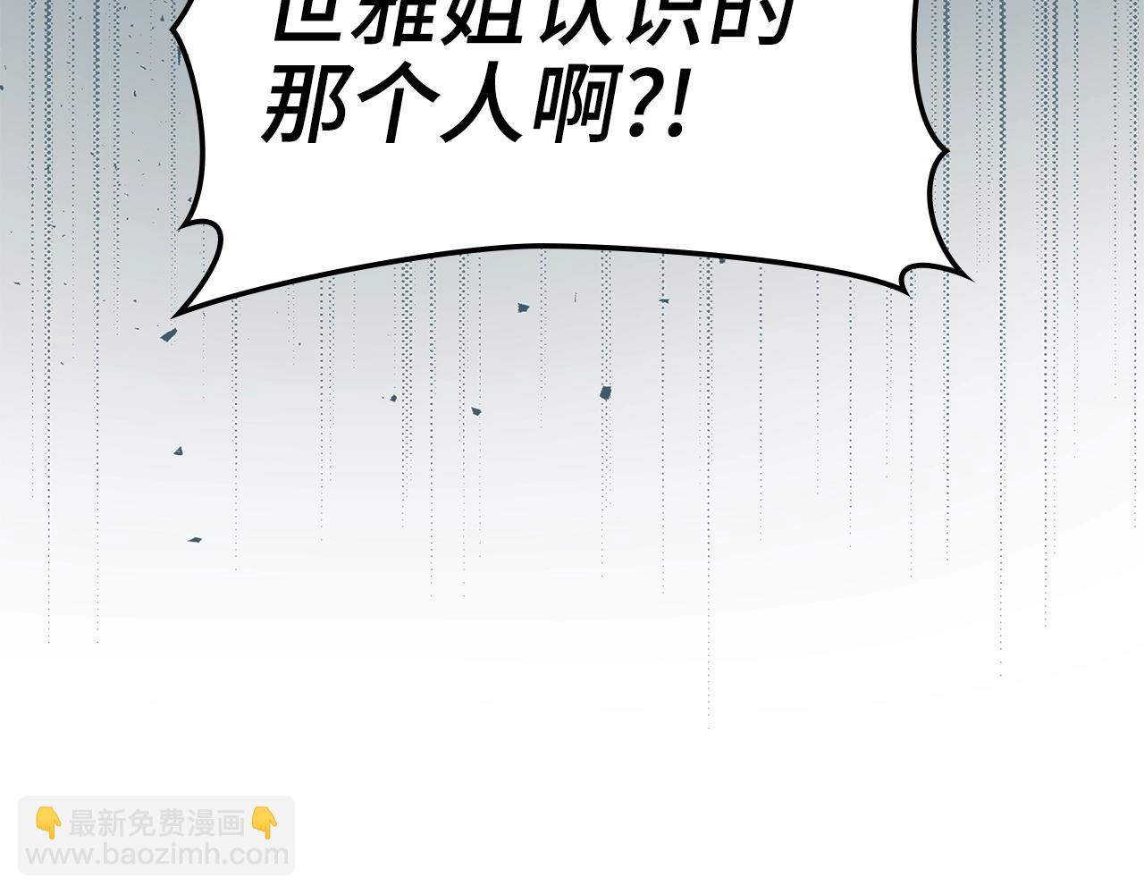 第17话 绝对系死灵法师158