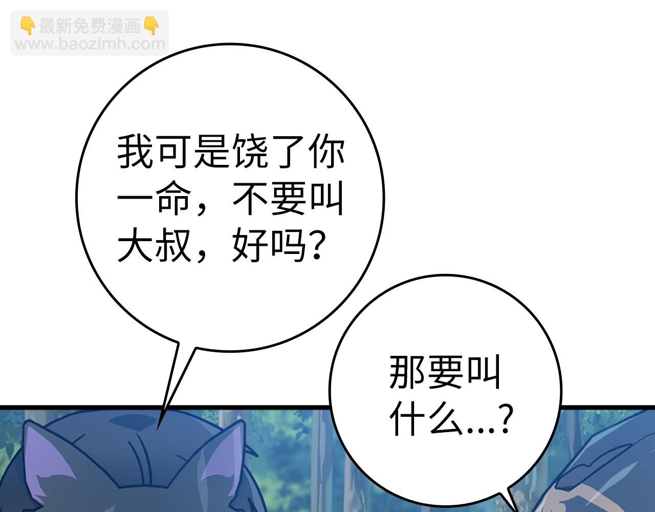 第17话 绝对系死灵法师159