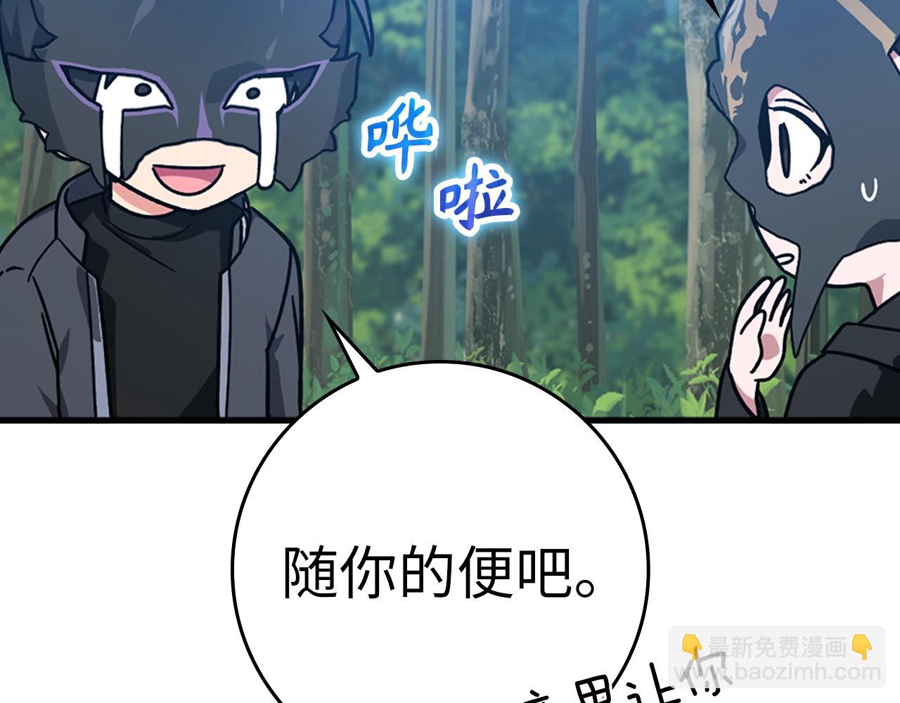 第17话 绝对系死灵法师160