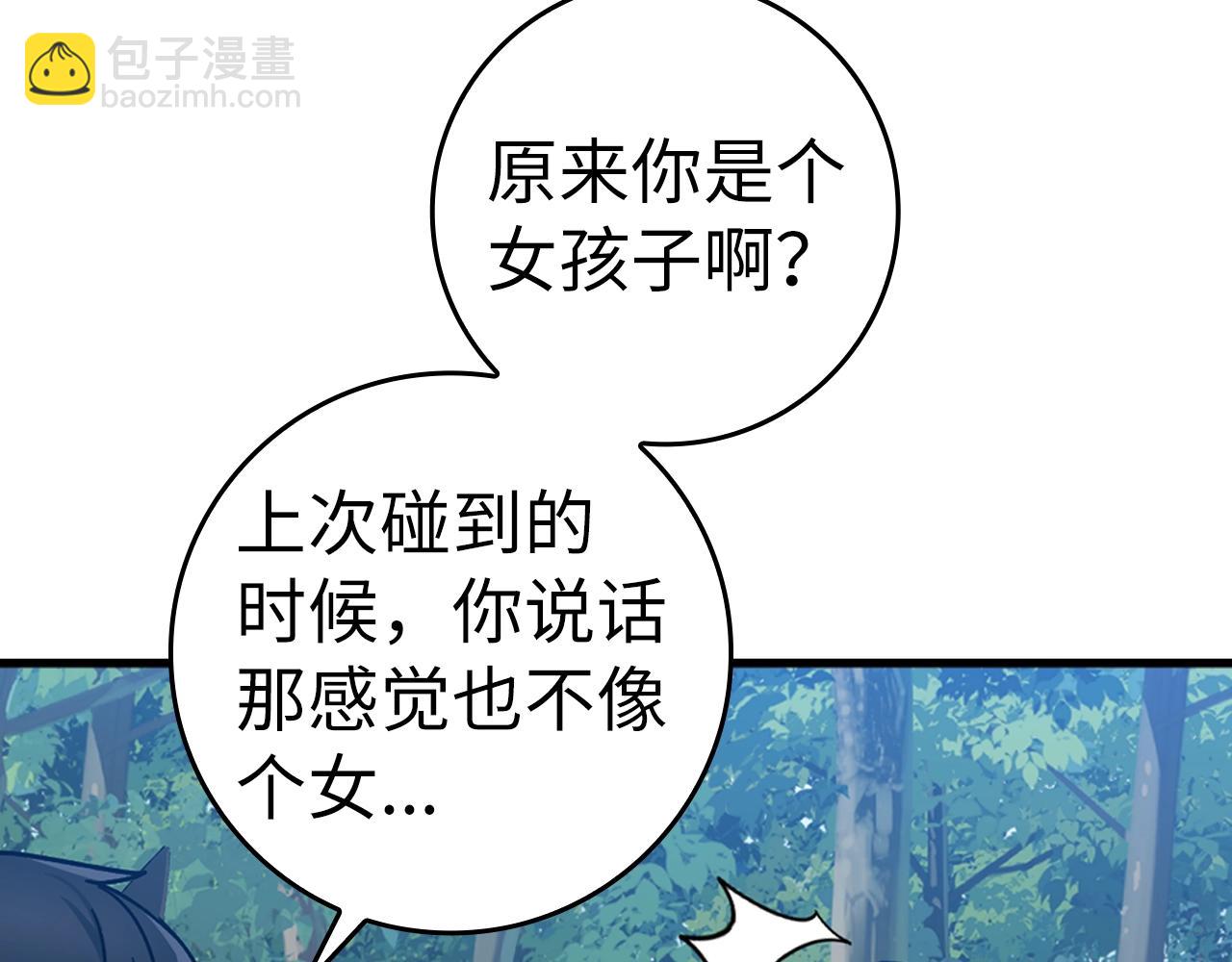 第17话 绝对系死灵法师162