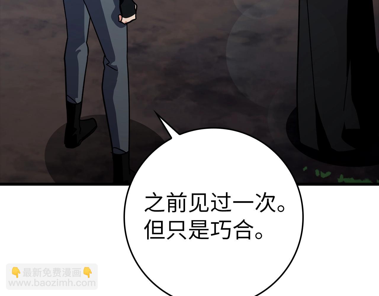 第17话 绝对系死灵法师170