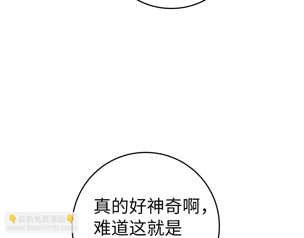 第17话 绝对系死灵法师171
