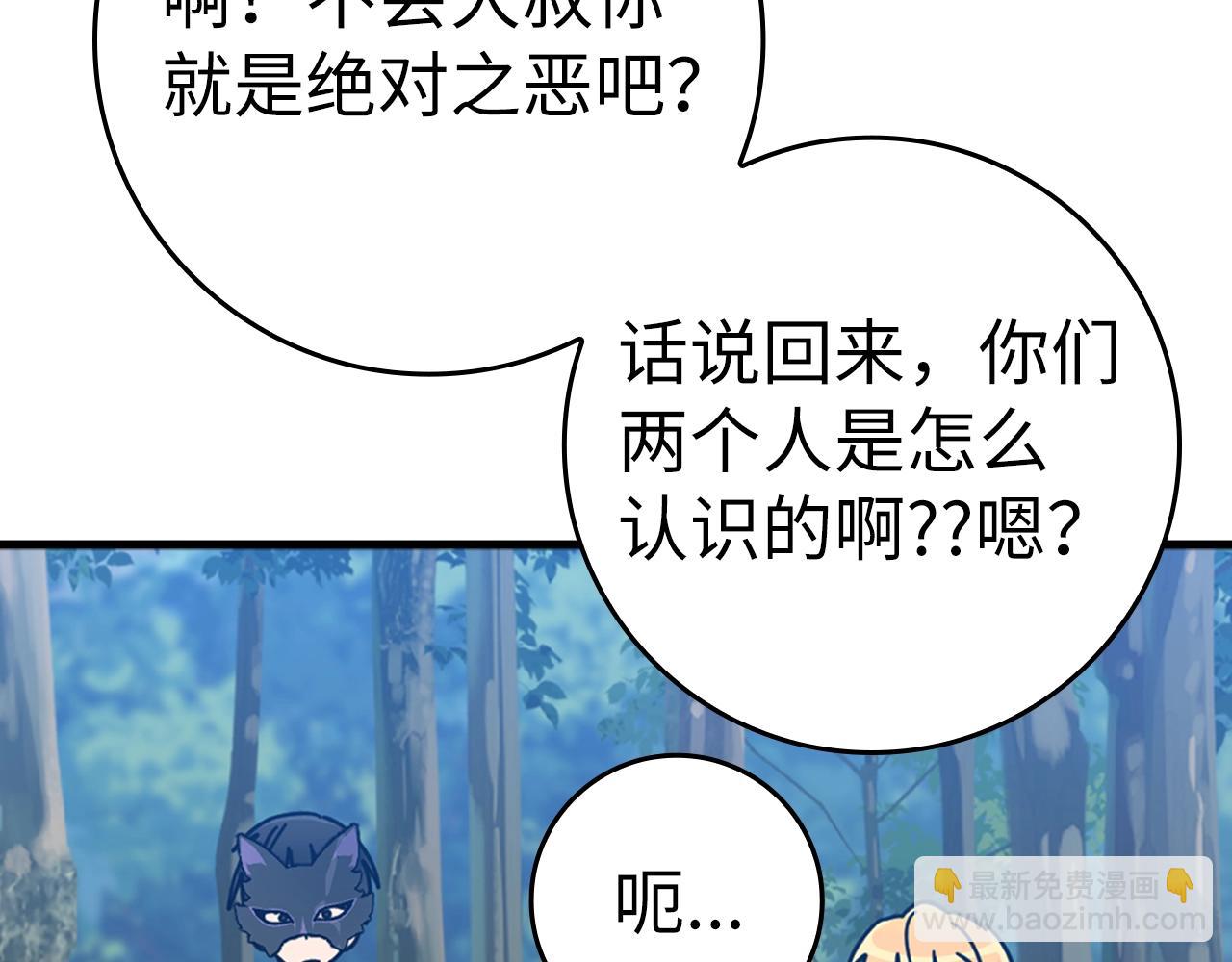 第17话 绝对系死灵法师175