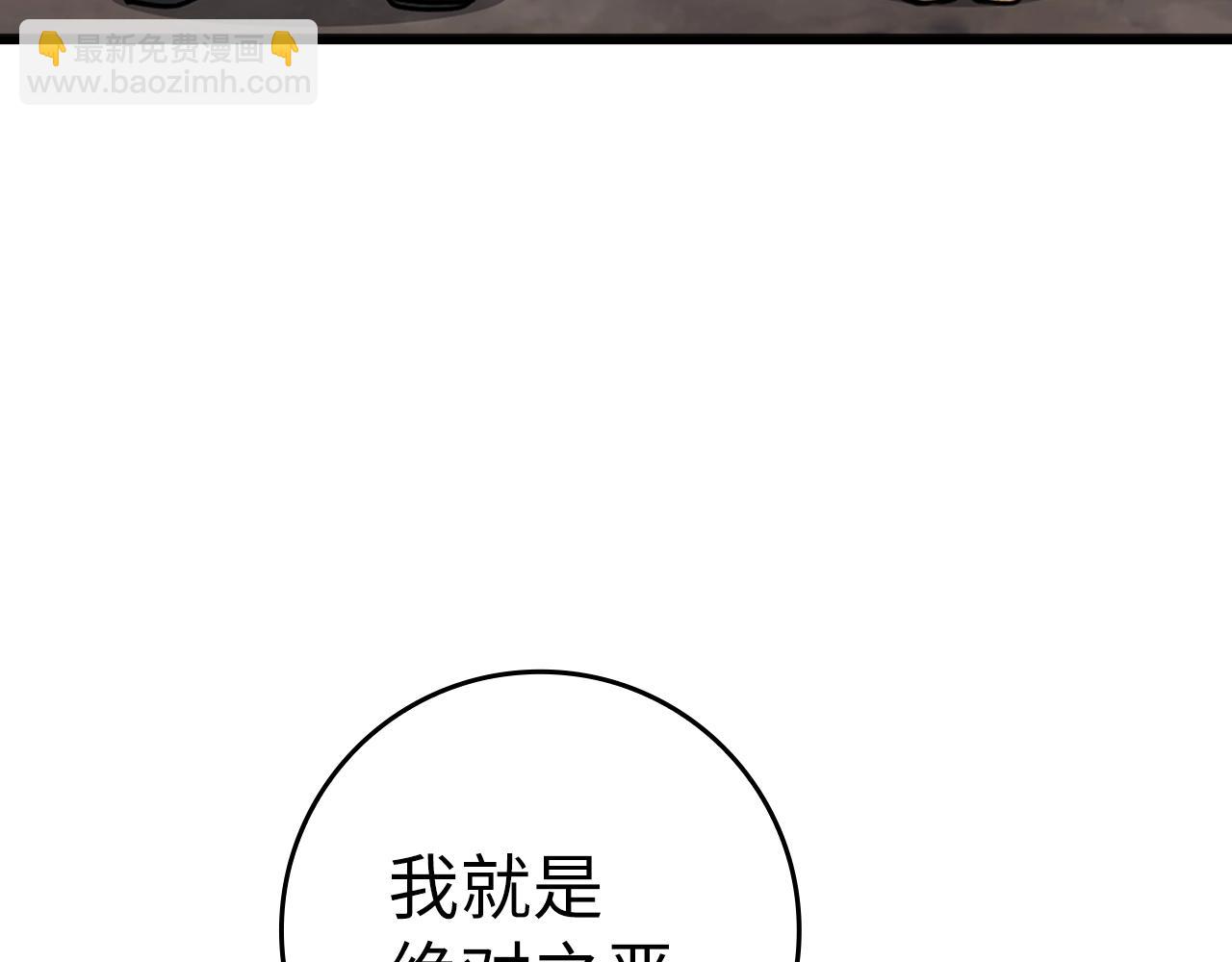 第17话 绝对系死灵法师177