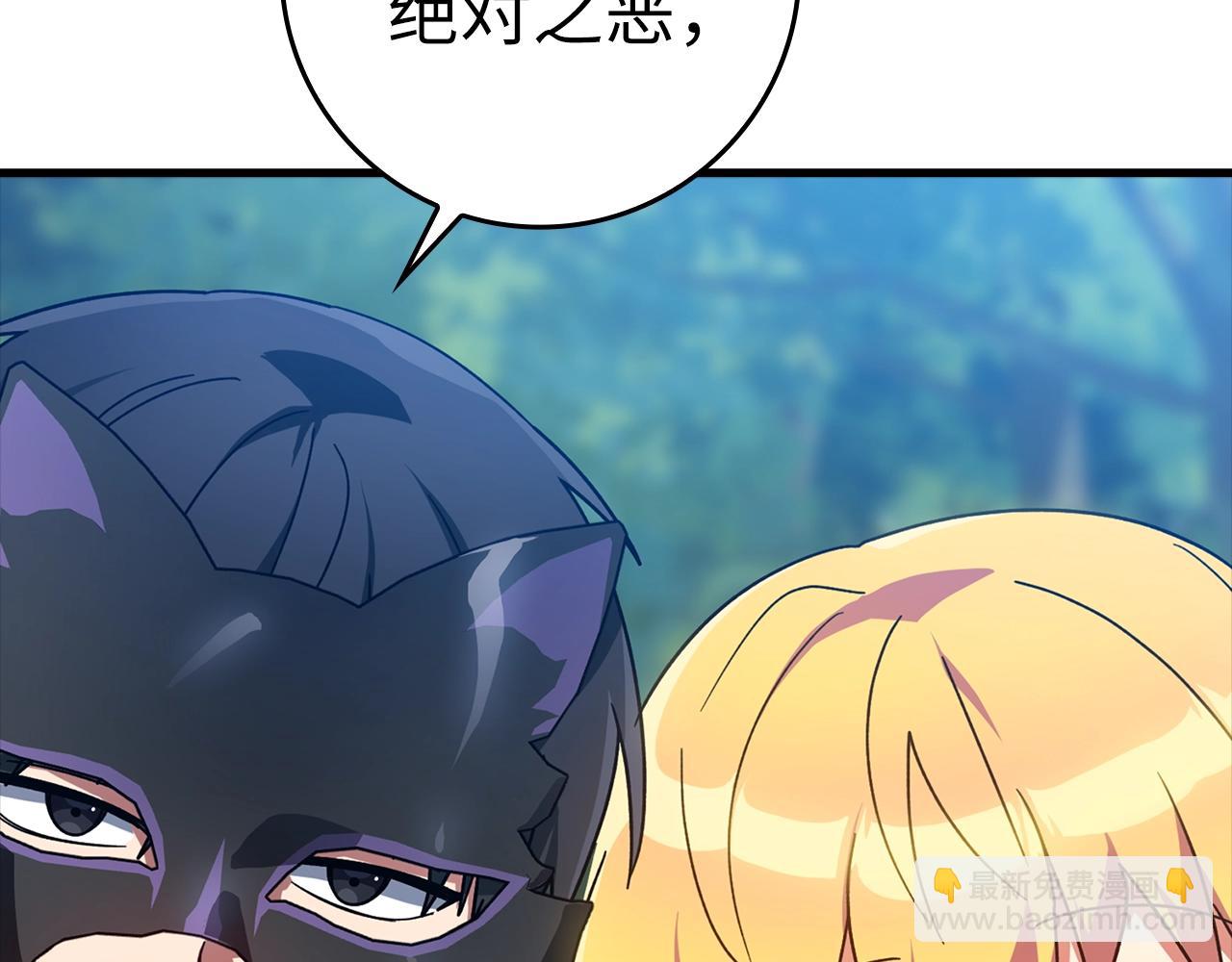 第17话 绝对系死灵法师178