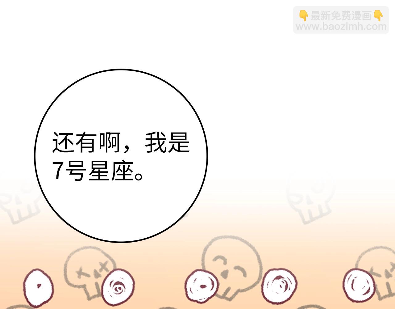 第17话 绝对系死灵法师181