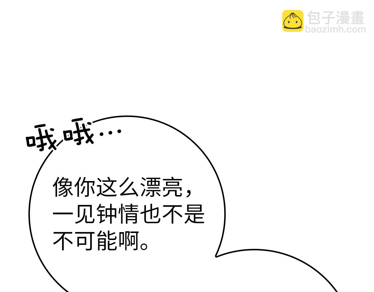 第17话 绝对系死灵法师19