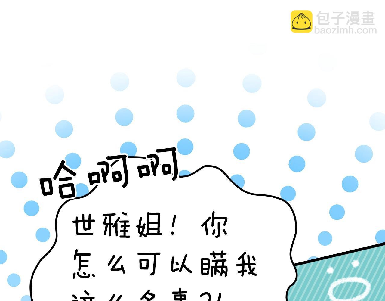 第17话 绝对系死灵法师190