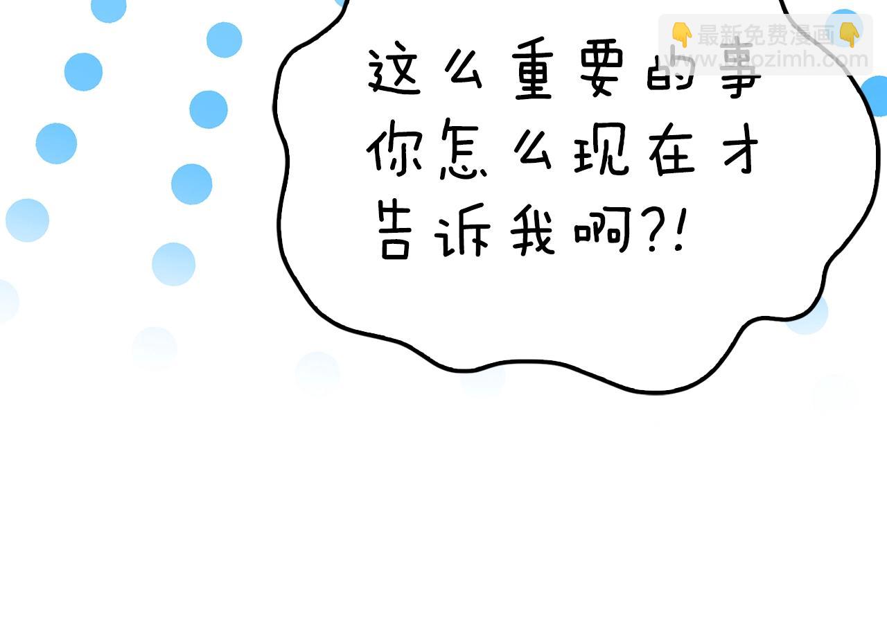 第17话 绝对系死灵法师193