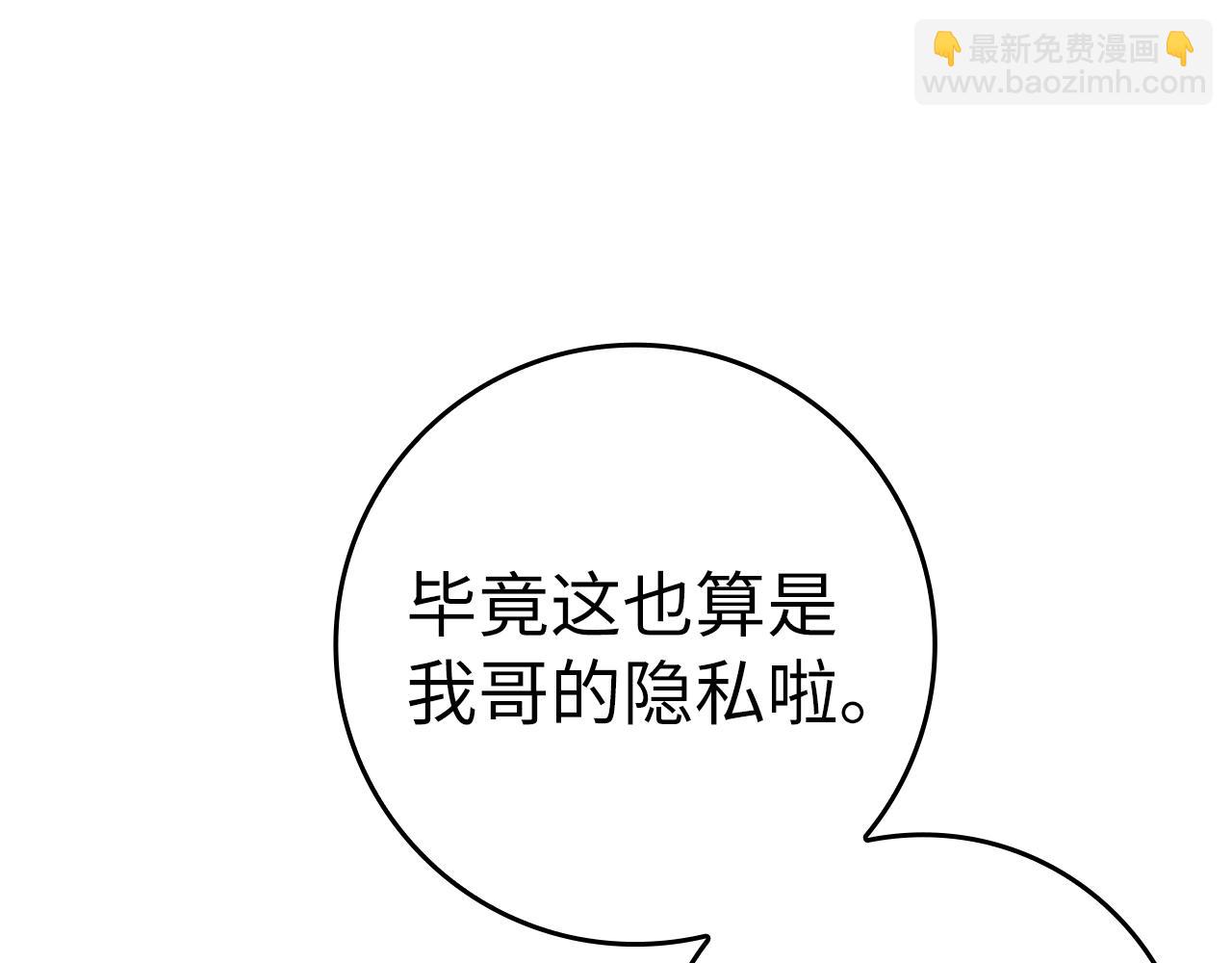 第17话 绝对系死灵法师194