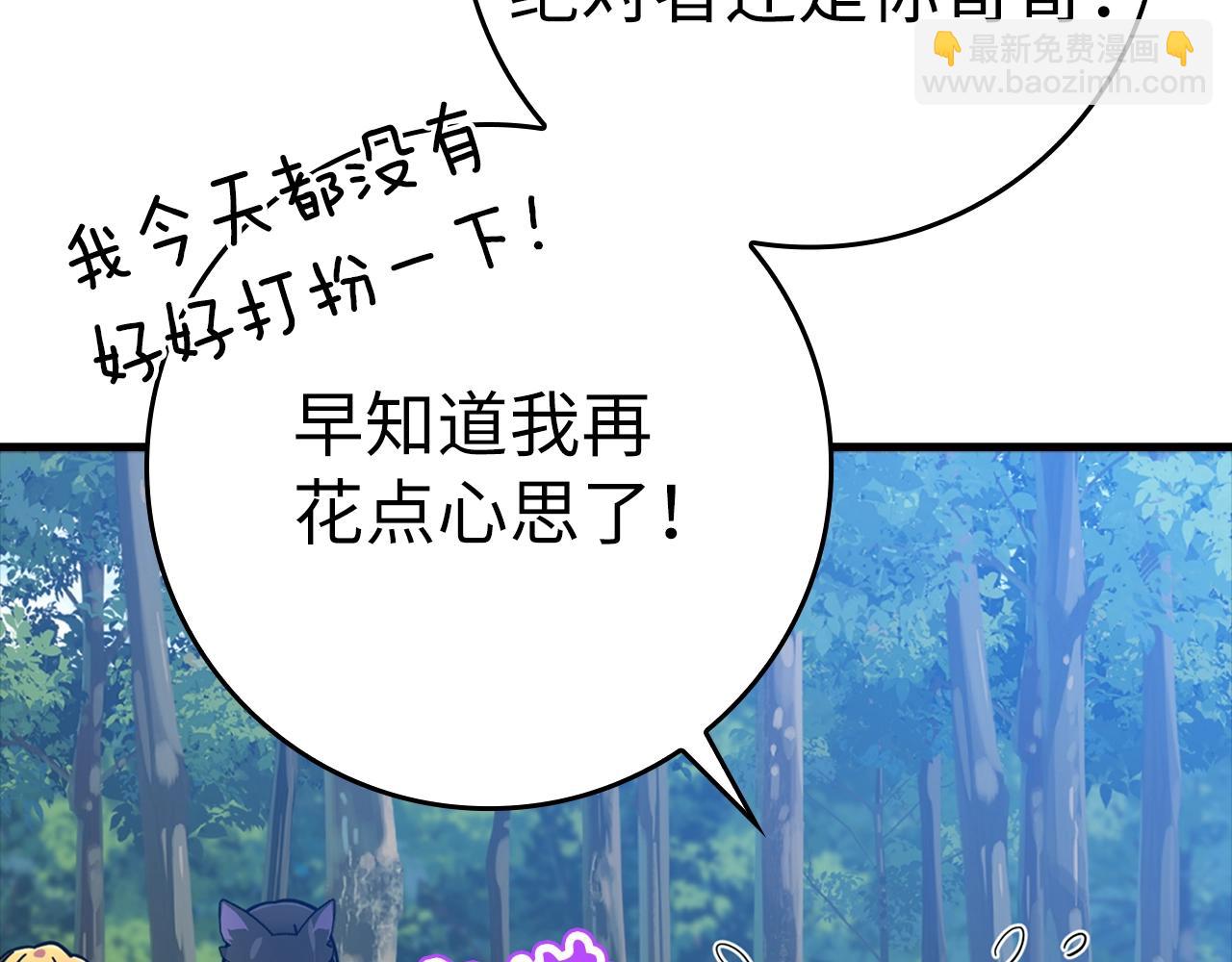 第17话 绝对系死灵法师198