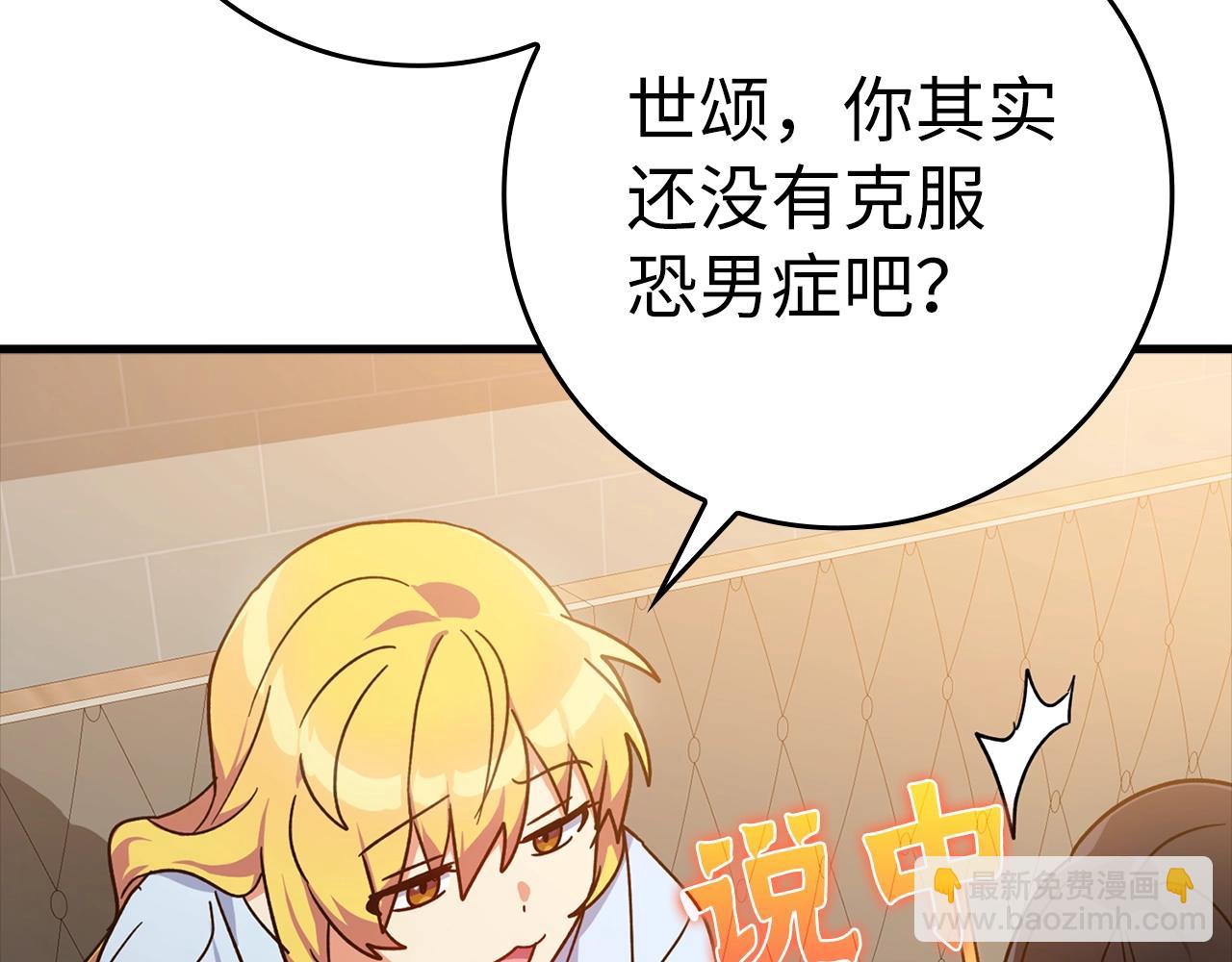 第17话 绝对系死灵法师20