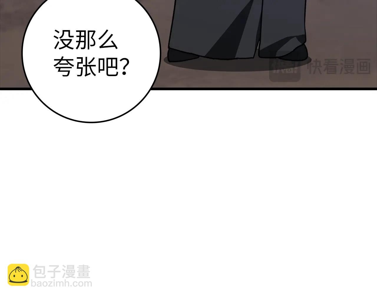 第17话 绝对系死灵法师200
