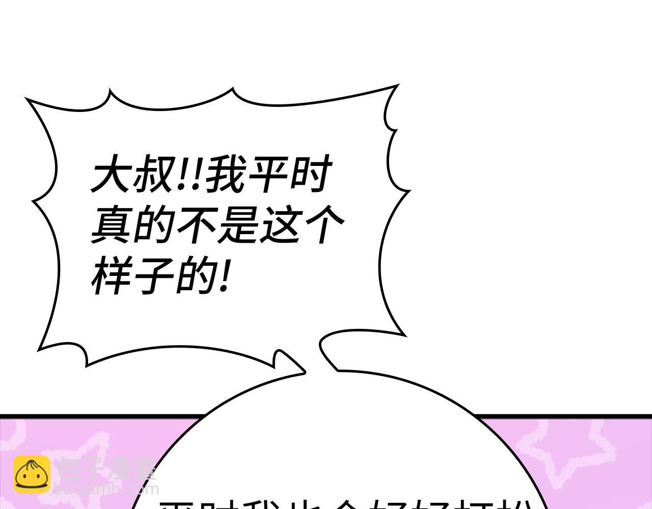 第17话 绝对系死灵法师201