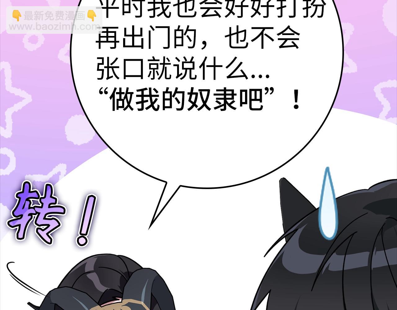 第17话 绝对系死灵法师202