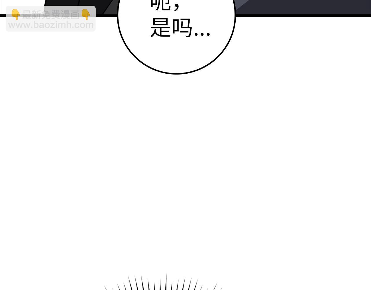 第17话 绝对系死灵法师204
