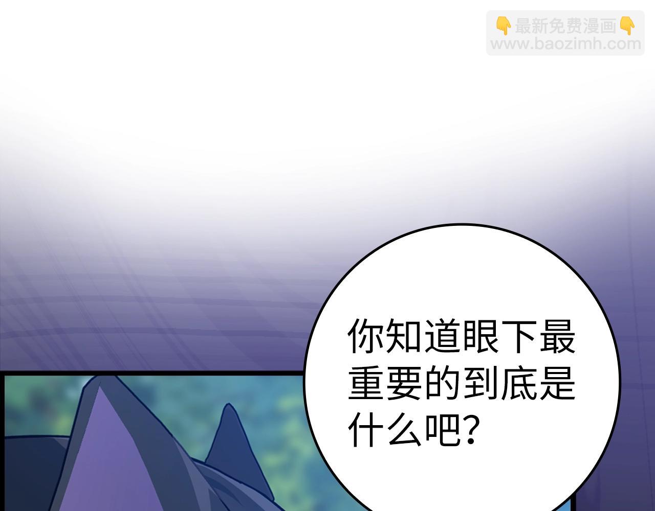 第17话 绝对系死灵法师208