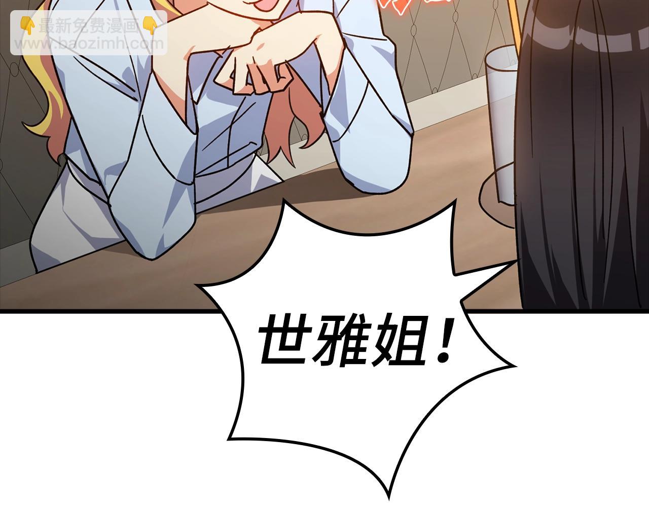 第17话 绝对系死灵法师21